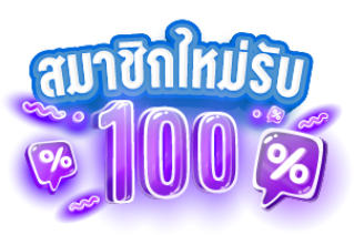 fun77plus เว็บพนันที่เติมเต็มความสนุก ครบทุกการเดิมพัน